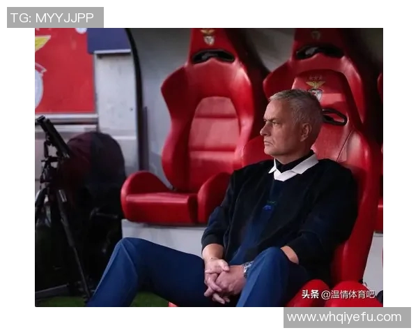 穆里尼奥最新动态分析及未来执教前景展望