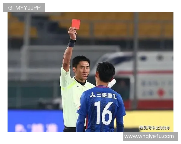 马宁执法足球比赛精彩瞬间视频回放全程回顾与分析