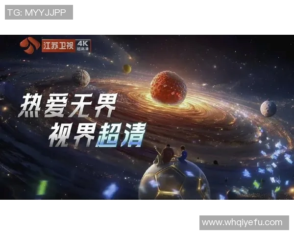 江苏卫视高清直播在线观看全新体验尽在掌握中