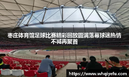 天博tb官方网址